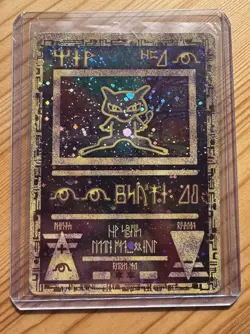 Ancient Mew Holo + Details Pokemon Cards Promo 1999-2000 Wizards Rare - NM - Image 1