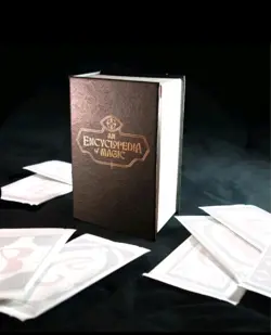 Presale MTG Secret Lair: An Encyclopedia of Magic - Countdown Kit presale - Image 1