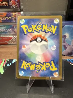 Pokemon JP Terastal Festival SV8a Master Ball Gimmighoul 073/187 - NM, US Seller - Image 2