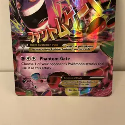 M Gengar EX Ultra Rare XY - Phantom Forces 35/119 LP - Pokemon TCG Holo Star - Image 4