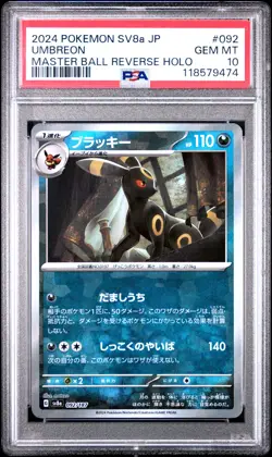 2024 POKEMON JPN SV8A-TERASTAL FEST EX MASTER BALL REVERSE HOLO UMBREON PSA 10 - Image 1