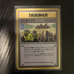Broken Ground Gym Trainer Neo Destiny Japanese Non Holo Rare NM - Image 1