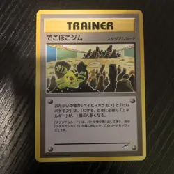 Broken Ground Gym Trainer Neo Destiny Japanese Non Holo Rare NM - Image 2