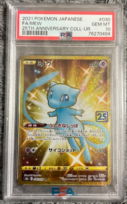 Mew UR 030/028 s8a 25th ANNIVERSARY 2021 Pokemon Card Japanese PSA10 - Image 1