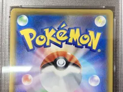 Mew UR 030/028 s8a 25th ANNIVERSARY 2021 Pokemon Card Japanese PSA10 - Image 5