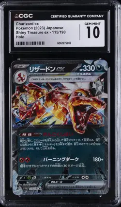 2023 POKEMON JPN SHINY TREASURE EX HOLO #115/190 CHARIZARD EX CGC 10 GEM MINT - Image 1