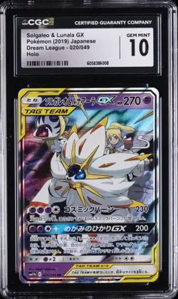 2019 POKEMON DREAM LEAGUE - HOLO - JPN SOLGALEO & LUNALA GX CGC 10 GEM MINT - Image 1