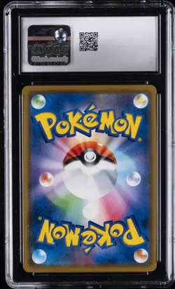 2019 POKEMON DREAM LEAGUE - HOLO - JPN SOLGALEO & LUNALA GX CGC 10 GEM MINT - Image 2