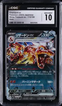 2023 POKEMON JPN SHINY TREASURE EX HOLO #115/190 CHARIZARD EX CGC 10 GEM MINT - Image 1