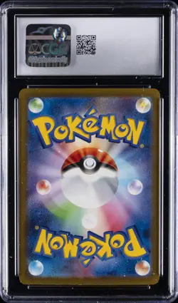 2023 POKEMON JPN SHINY TREASURE EX HOLO #115/190 CHARIZARD EX CGC 10 GEM MINT - Image 2