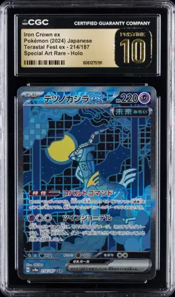 2024 POKEMON JPN #214/187 IRON CROWN EX CGC 10 PERFECT - Image 1