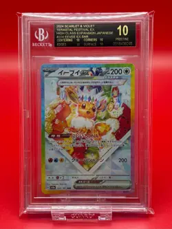 2024 Pokemon, SV8a, JAP, EEVEE ex, 224/187, SAR, Beckett BGS 10, BLACK-LABEL - Image 1