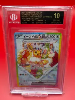 2024 Pokemon, SV8a, JAP, EEVEE ex, 224/187, SAR, Beckett BGS 10, BLACK-LABEL - Image 2