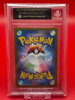 2024 Pokemon, SV8a, JAP, EEVEE ex, 224/187, SAR, Beckett BGS 10, BLACK-LABEL - Image 3