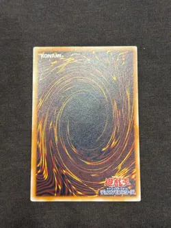 Yu-Gi-Oh yugioh Card Blue Eyes White Dragon SM-51 Ultimate Relief Japan 89631139 - Image 2