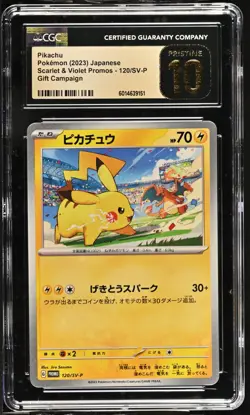 Pikachu (2023) CGC 10 PRISTINE - 120/SV-P Promotional Cards Regular (Japanese) - Image 1