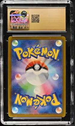Pikachu (2023) CGC 10 PRISTINE - 120/SV-P Promotional Cards Regular (Japanese) - Image 2