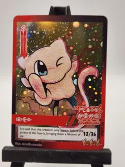 Pluto Coco X Tiredbutwoke Mew Holographic Card 198/250 - Image 1