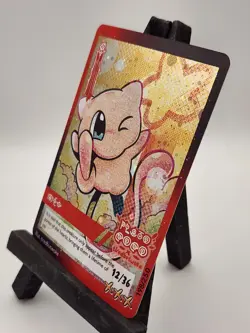 Pluto Coco X Tiredbutwoke Mew Holographic Card 198/250 - Image 3