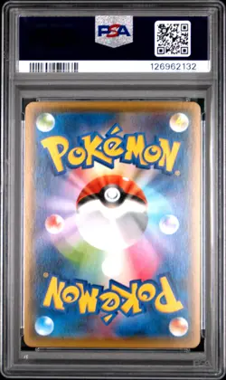 2021 POKEMON JPN S PROMO YU NAGABA X POKEMON CARD GAME CAMPAIGN PIKACHU PSA 10 - Image 2
