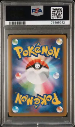 PSA 10 Umbreon Gold Star 2021 Japanese Pokemon Card 25th Anniversary 012/025 - Image 2
