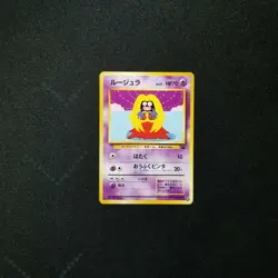 Japanese Pokemon VHS Intro Pack Jynx No. 124 Bulbasaur Deck #37 Nintendo 1999 - Image 3