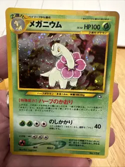 1996 Pokemon TCG Neo Genesis Japanese Meganium No. 154 Holo Rare Old Back (P27) - Image 1