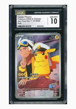 PTCG Pokemon CGC10 GEM Captain Pikachu Full Art 2025 07 09/09 Gem Pack S.Chinese - Image 1