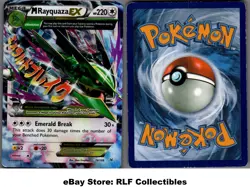 2015 Pokemon, XY Roaring Skies, #76/108 M Rayquaza EX, Holo Ultra Rare - Image 1