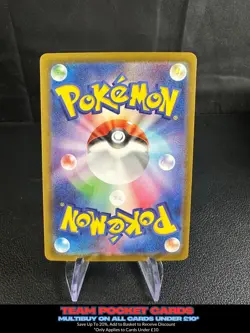 Snatch Arm 153/165 Pokeball, sv2a 151, Pokemon, Japanese, NM - Image 2