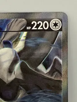 Lugia V Alt Full Art Ultra Rare - 186/195 - Silver Tempest Pokemon 2022 - Image 3
