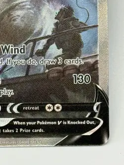 Lugia V Alt Full Art Ultra Rare - 186/195 - Silver Tempest Pokemon 2022 - Image 4