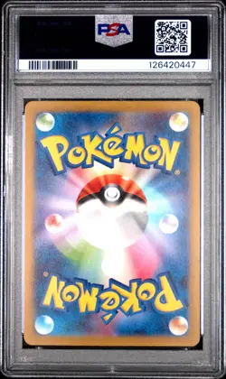 2023 POKEMON JPN SV-P PROMO #098 DETECTIVE PIKACHU PSA 10 - Image 2