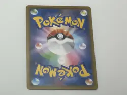Pokemon Japanese 25th Anniversary s8a - Zekrom Holo #011/028 - NM US Seller - Image 2