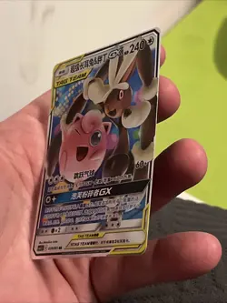 Pokemon S-Chinese Mega Lopunny & Jigglypuff GX Tag Team 039/061 RR - Image 4