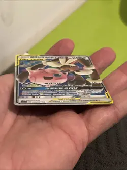 Pokemon S-Chinese Mega Lopunny & Jigglypuff GX Tag Team 039/061 RR - Image 5