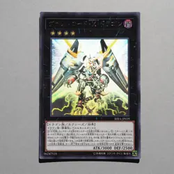 Yu-Gi-Oh Borreload eXcharge Dragon RIRA-JP039 Holo Rare Ghost NM Japan c692 - Image 2