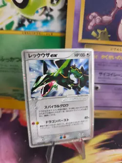 Pokemon Karte Card Holo Rayquaza Ex Drache Dragon Rulers Heaven japanese Exc+ - Image 1