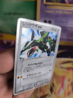 Pokemon Karte Card Holo Rayquaza Ex Drache Dragon Rulers Heaven japanese Exc+ - Image 3