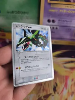 Pokemon Karte Card Holo Rayquaza Ex Drache Dragon Rulers Heaven japanese Exc+ - Image 5