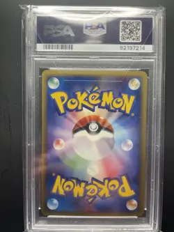 Pokemon Blissey Holo Card 066/092 Aquapolis 2002 Japanese Edition 1st edition - Image 2