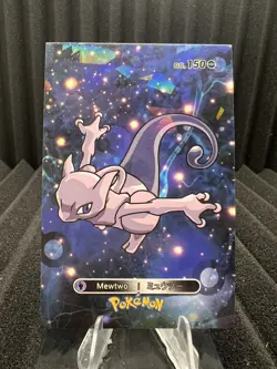 Mewtwo #150 - Cracked Ice Holo - Card Database 1 - Pokemon Card - Image 1