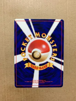Japanese Blaine's Kangaskhan No. 115 Gym Challenge - Uncommon Pokemon Card - NM - Image 2