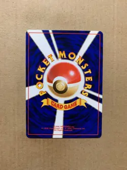 Japanese Giovanni's Machop No. 066 Gym Challenge - Common Pokemon Card - NM/M - Image 2
