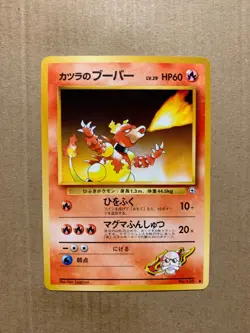 Japanese Blaine's Magmar No. 126 Gym Challenge - Uncommon Pokemon Card - NM/M - Image 1