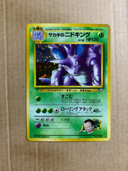 Japanese Giovanni's Nidoking No. 034 Gym Challenge - Holo Pokemon Card - NM - Image 1