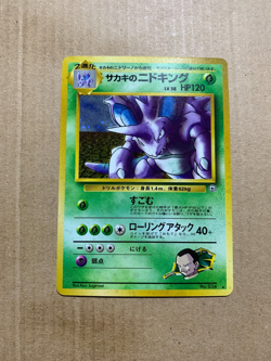 Japanese Giovanni's Nidoking No. 034 Gym Challenge - Holo Pokemon Card - NM - Image 2