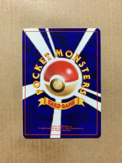 Japanese Giovanni's Last Resort - Gym Challenge - Rare Pokemon Card - NM/Mint - Image 2