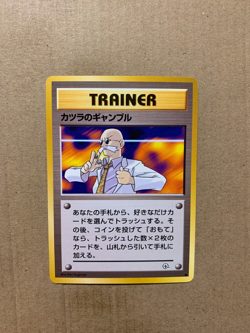 Japanese Blaine's Gamble - Gym Challenge - Common Pokemon Card - NM/Mint - Image 1