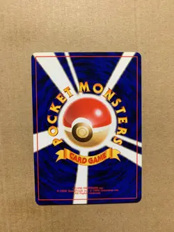 Japanese Fuchsia City Gym - Gym Challenge - Uncommon Pokemon Card - NM/M - Image 2